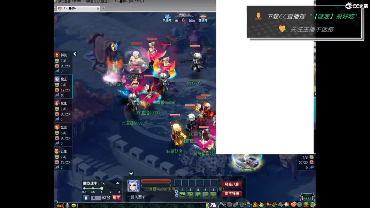 团队招15-16 10-11老板 第6段