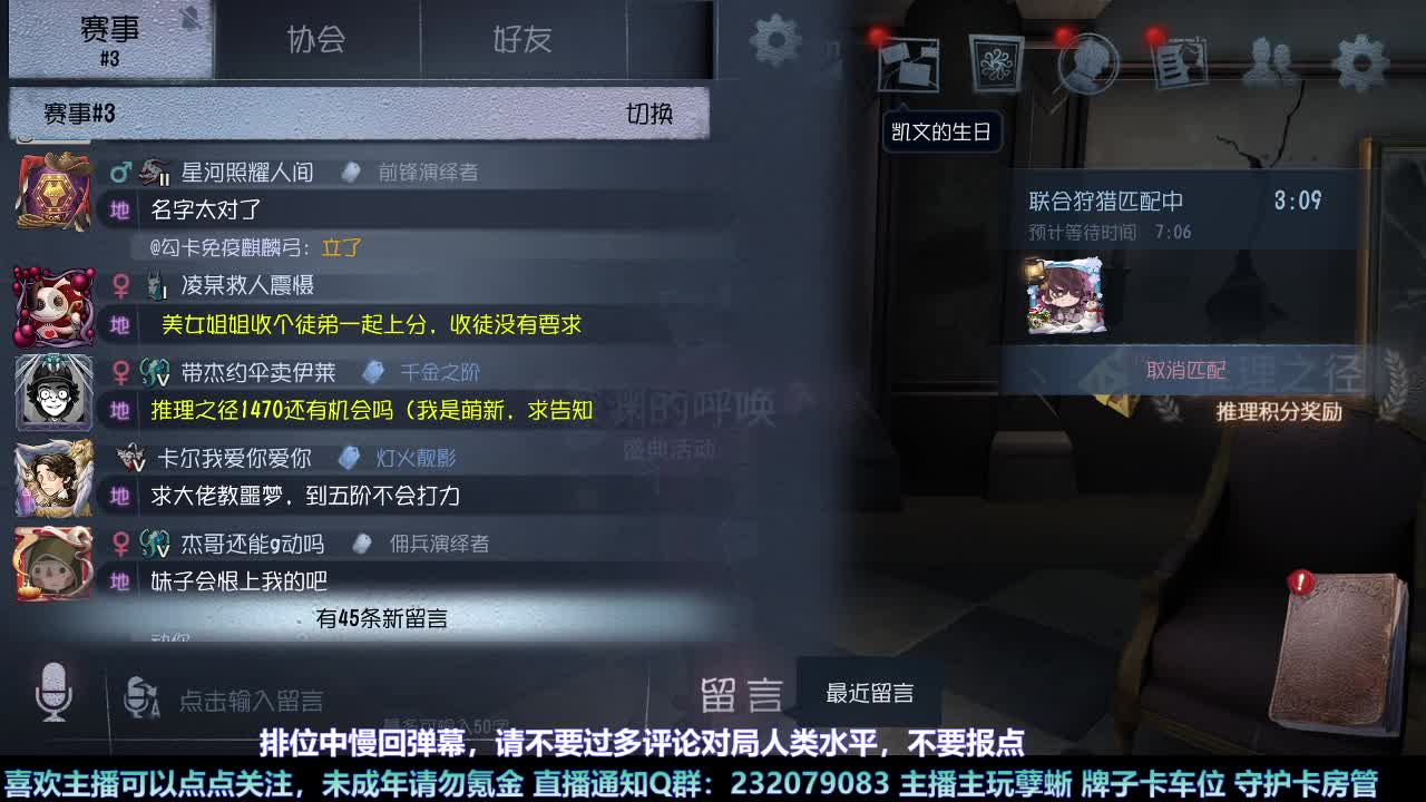 【白宵】月末补时长 第1段