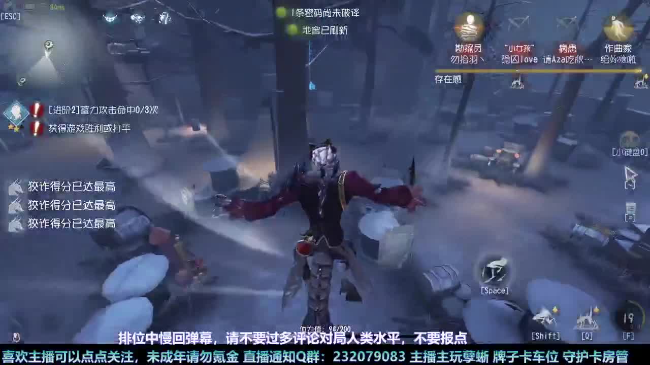 【白宵】月末补时长 第3段