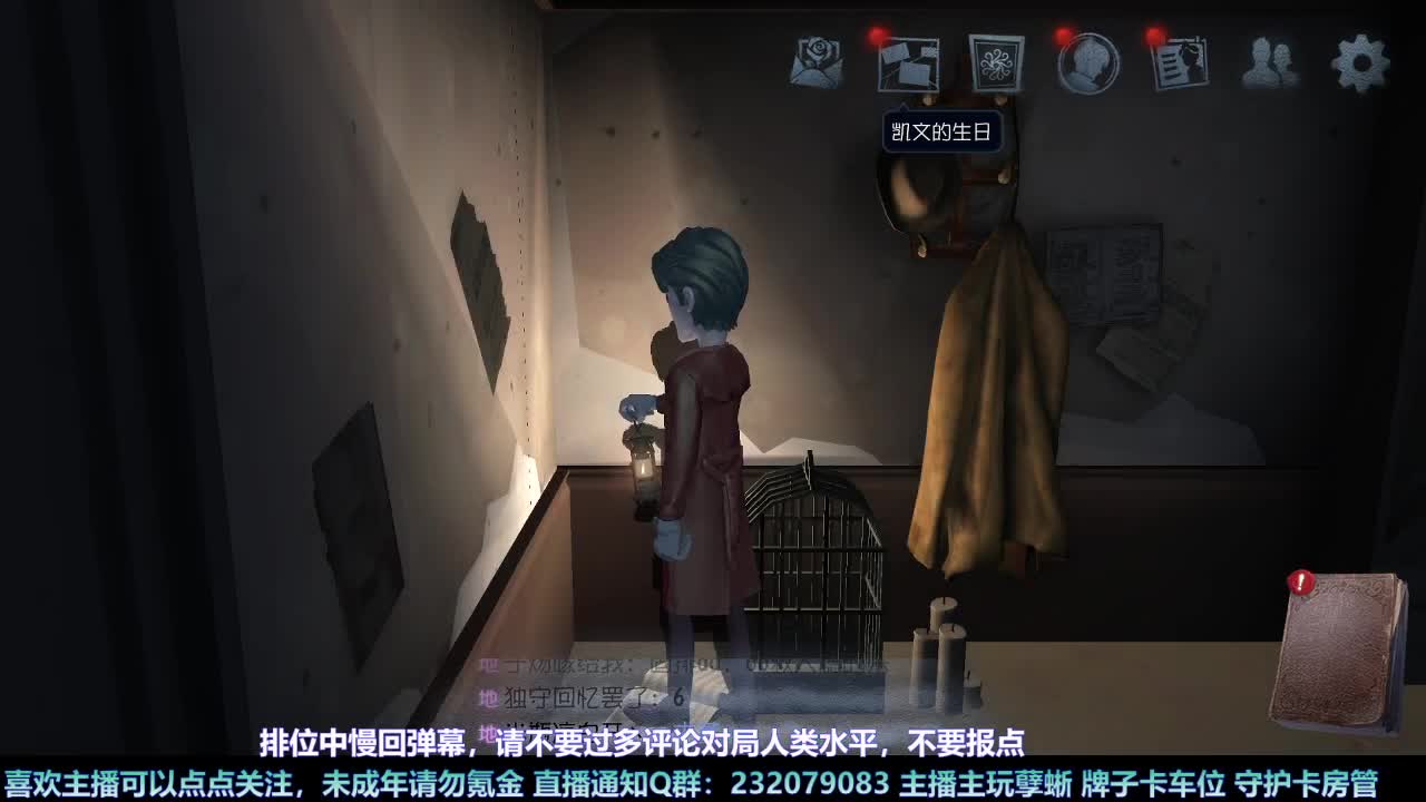 【白宵】月末补时长 第5段