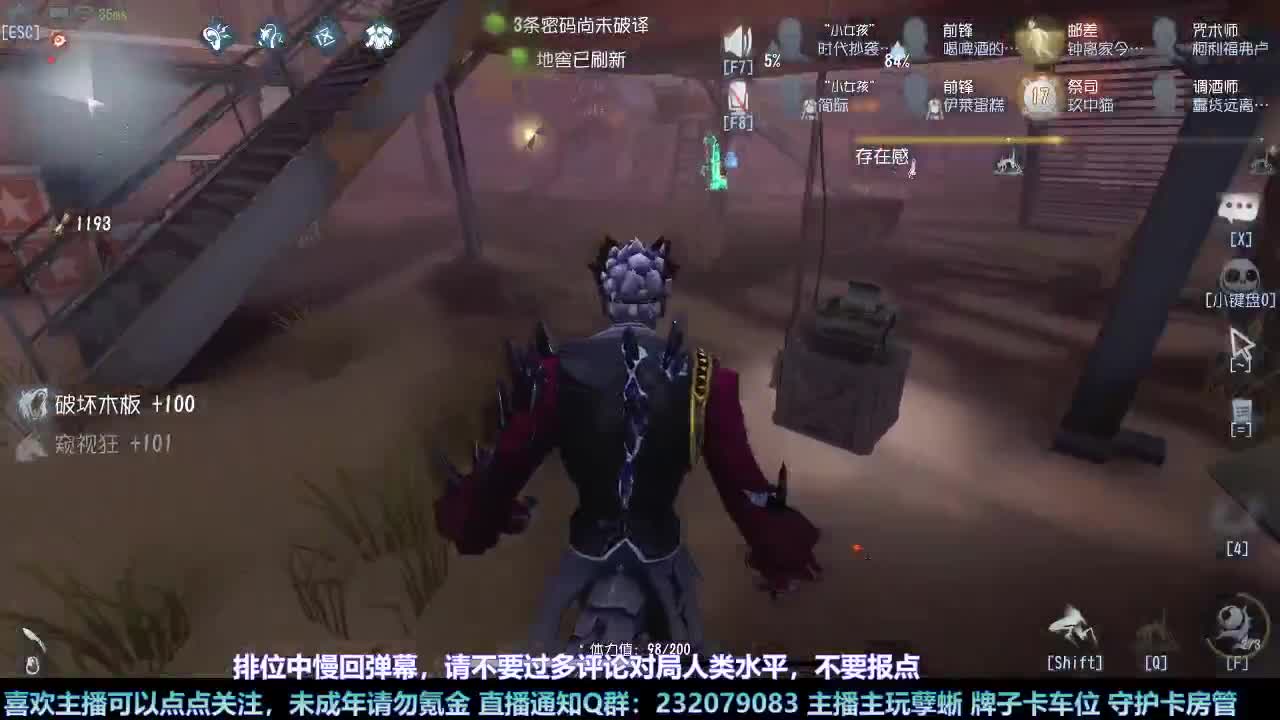 【白宵】月末补时长 第8段