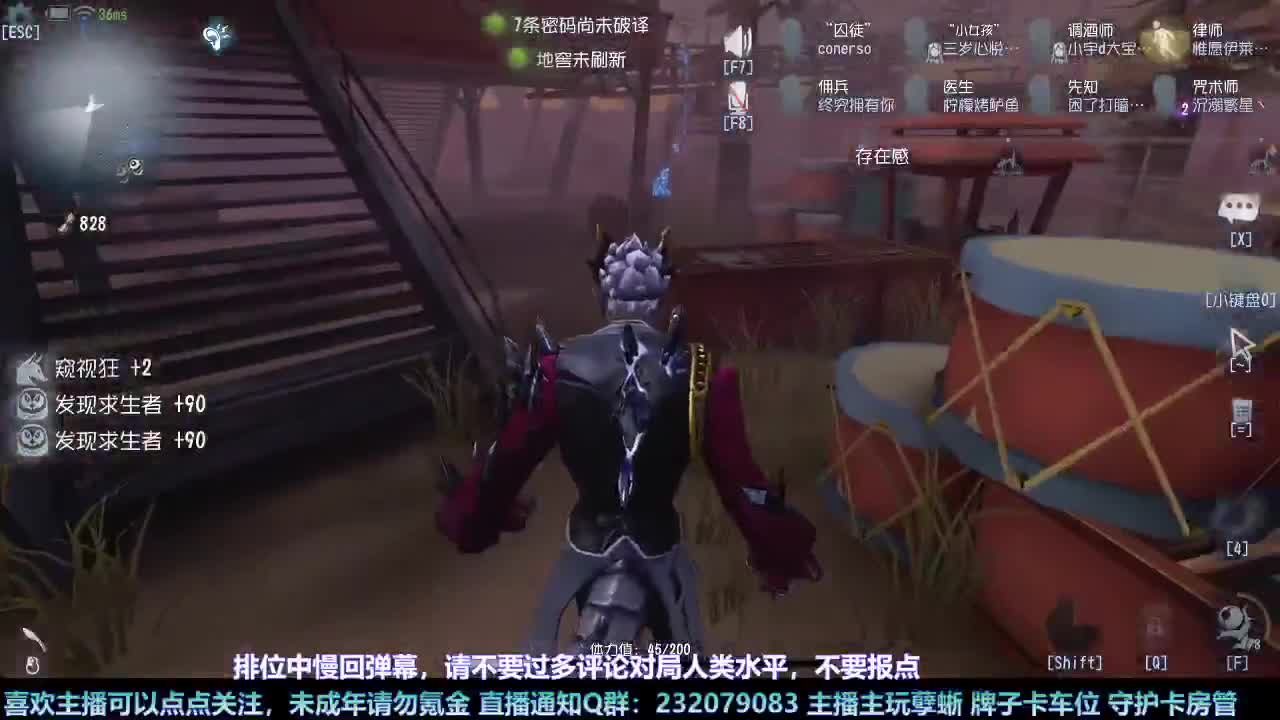 【白宵】月末补时长 第9段
