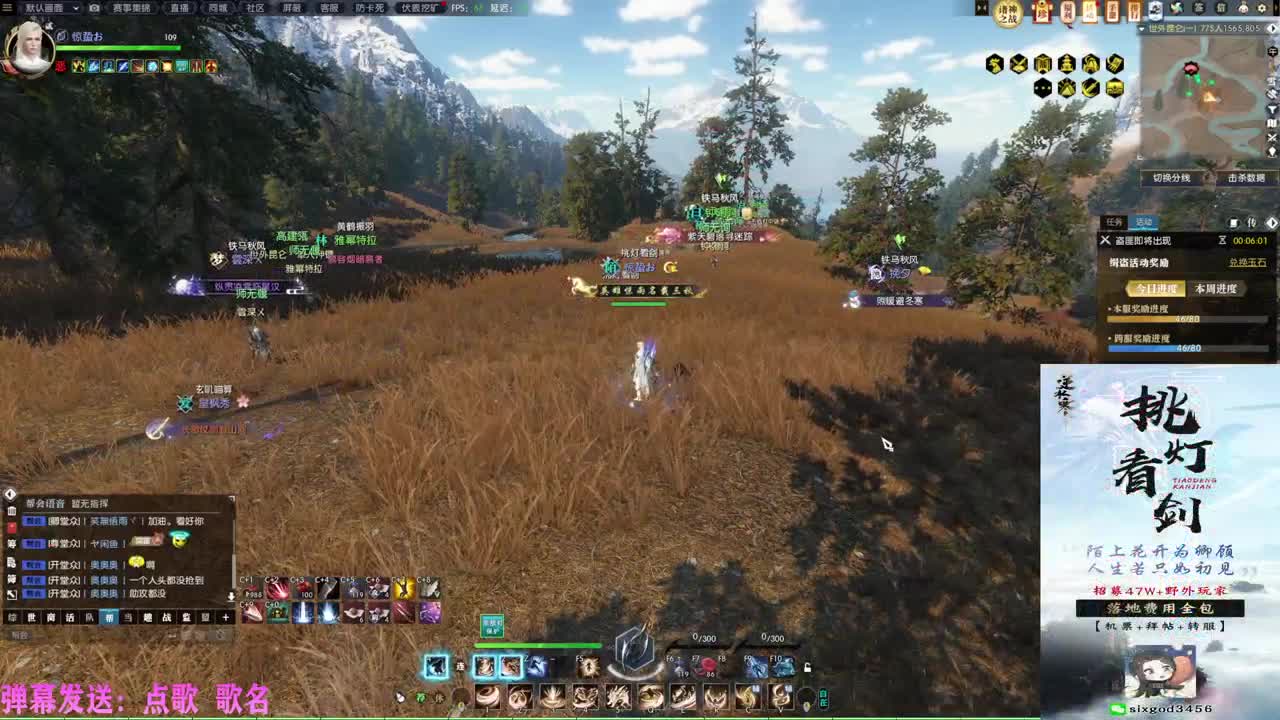 挑灯看剑收47W 第3段
