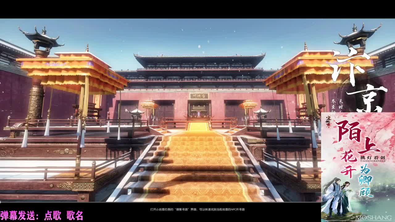 挑灯看剑收47W 第4段
