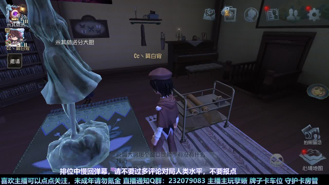 【白宵】月末补时长 第11段