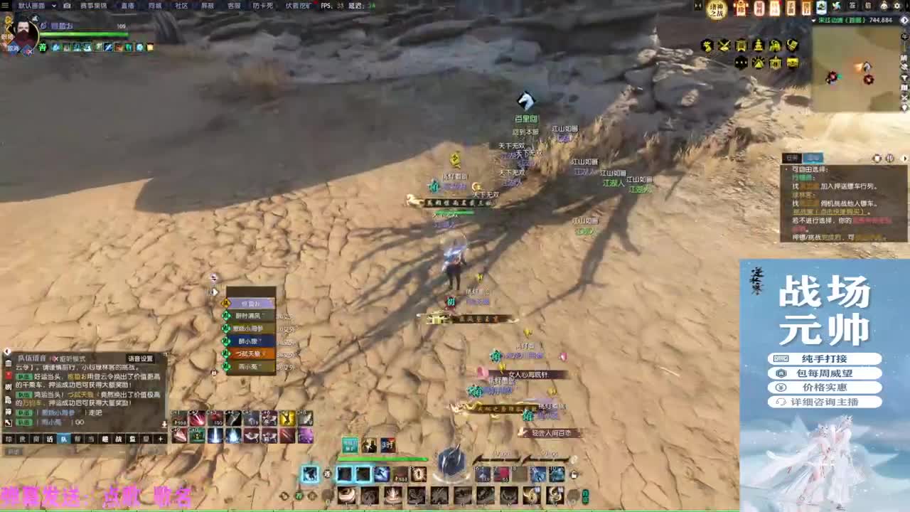 挑灯看剑收47W 第5段