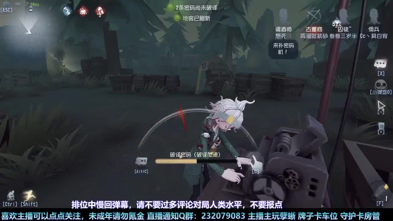 【白宵】月末补时长 第12段