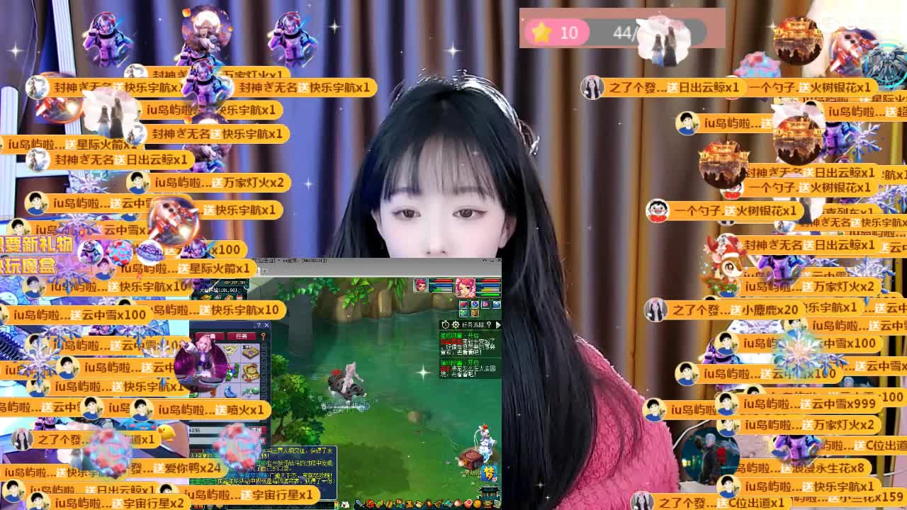 109广东四区白云山 第10段