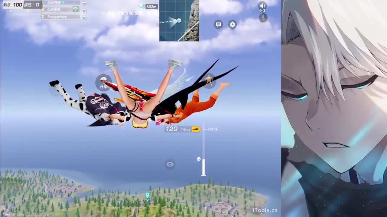心神 第1段