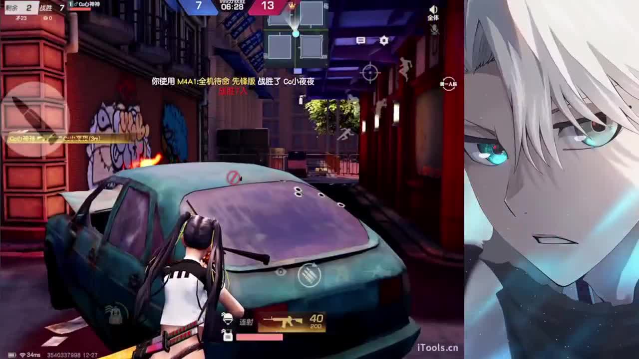 心神 第2段