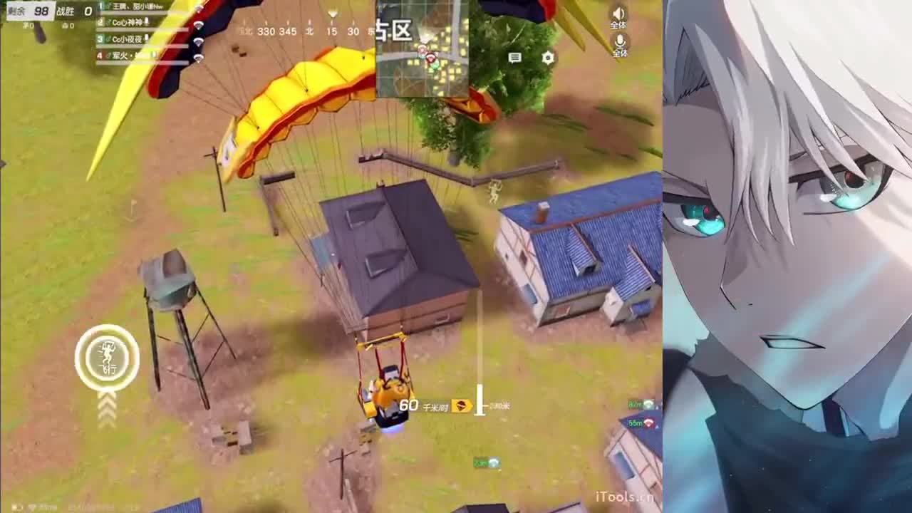 心神 第9段