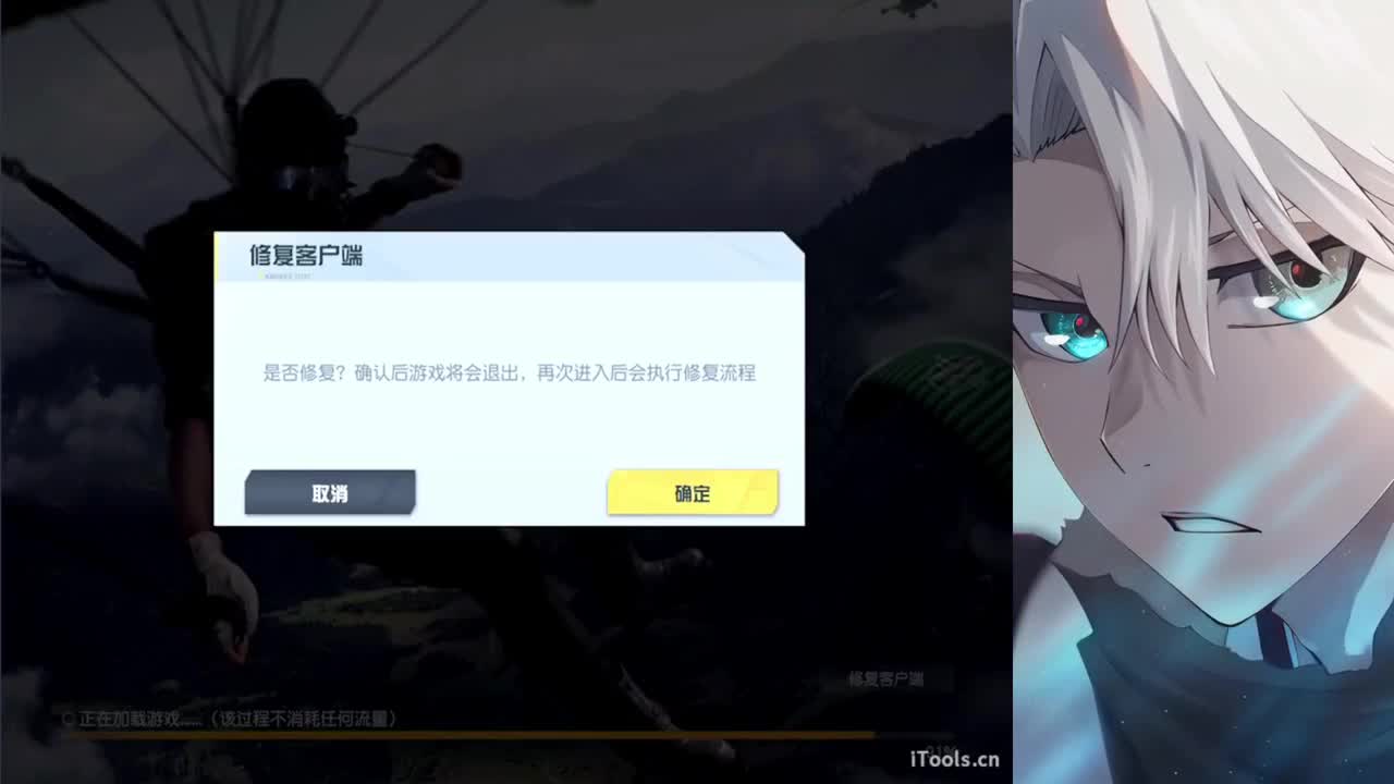 心神 第11段