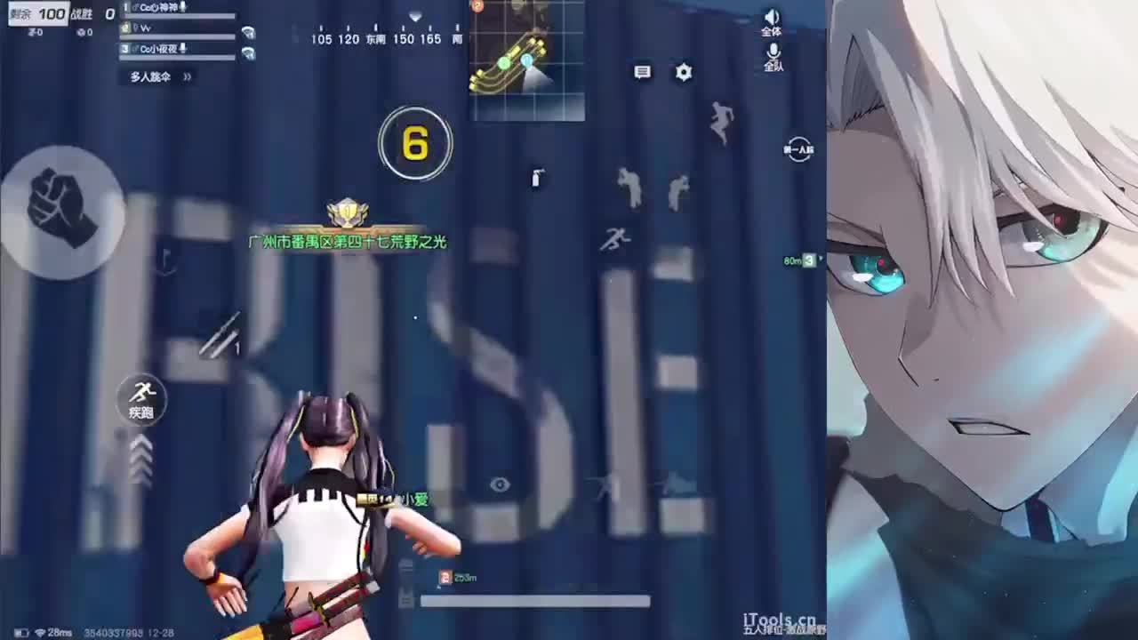 心神 第12段