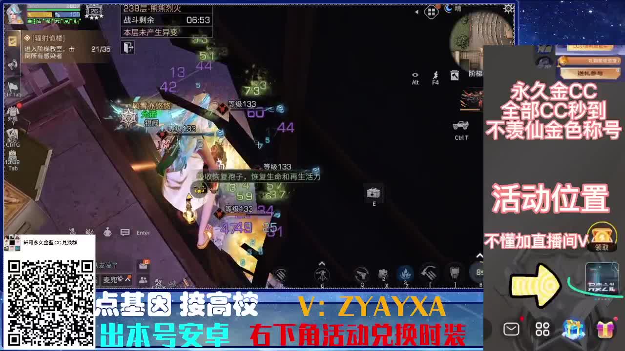 接诡楼.接所有卡层滴滴滴！ 第1段