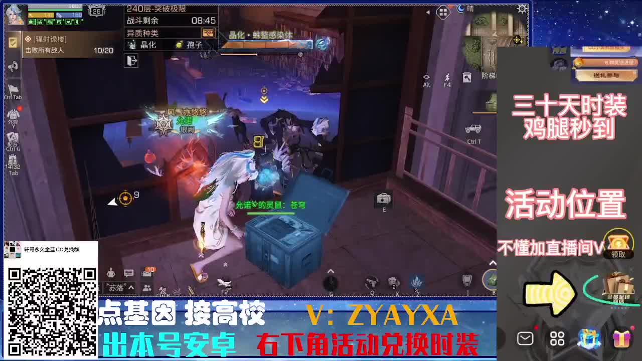 接诡楼.接所有卡层滴滴滴！ 第2段
