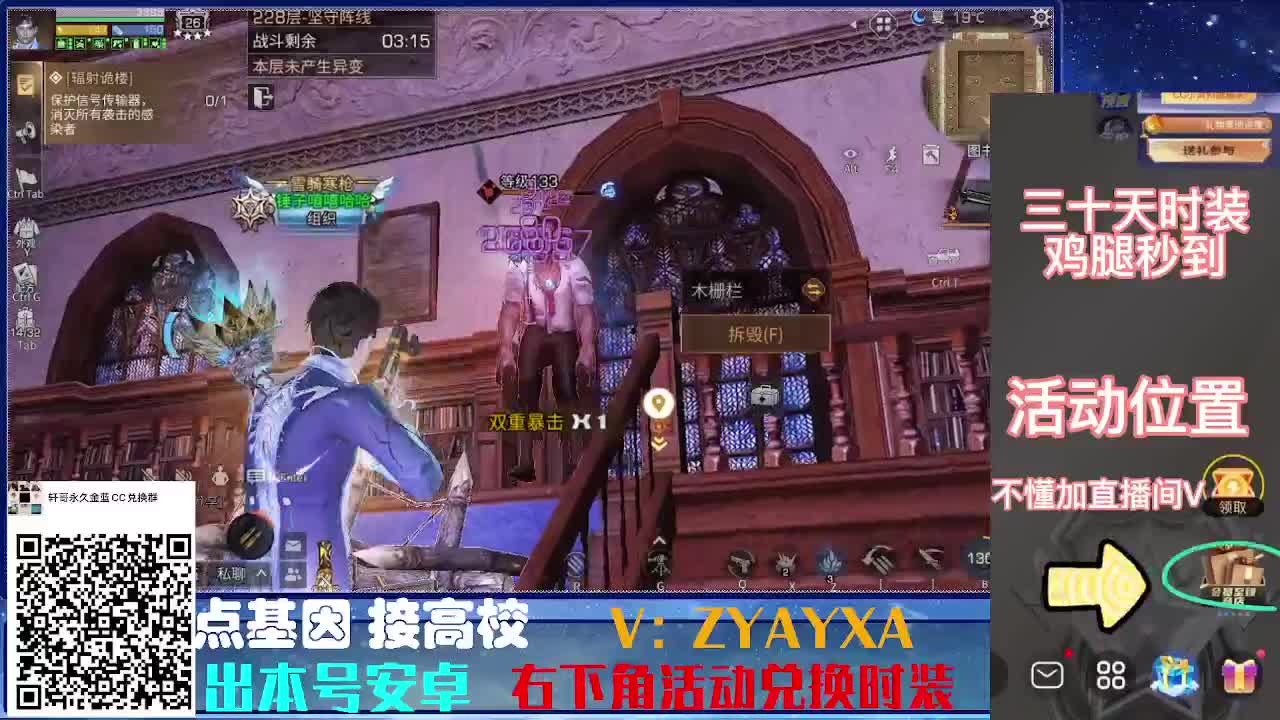 接诡楼.接所有卡层滴滴滴！ 第3段