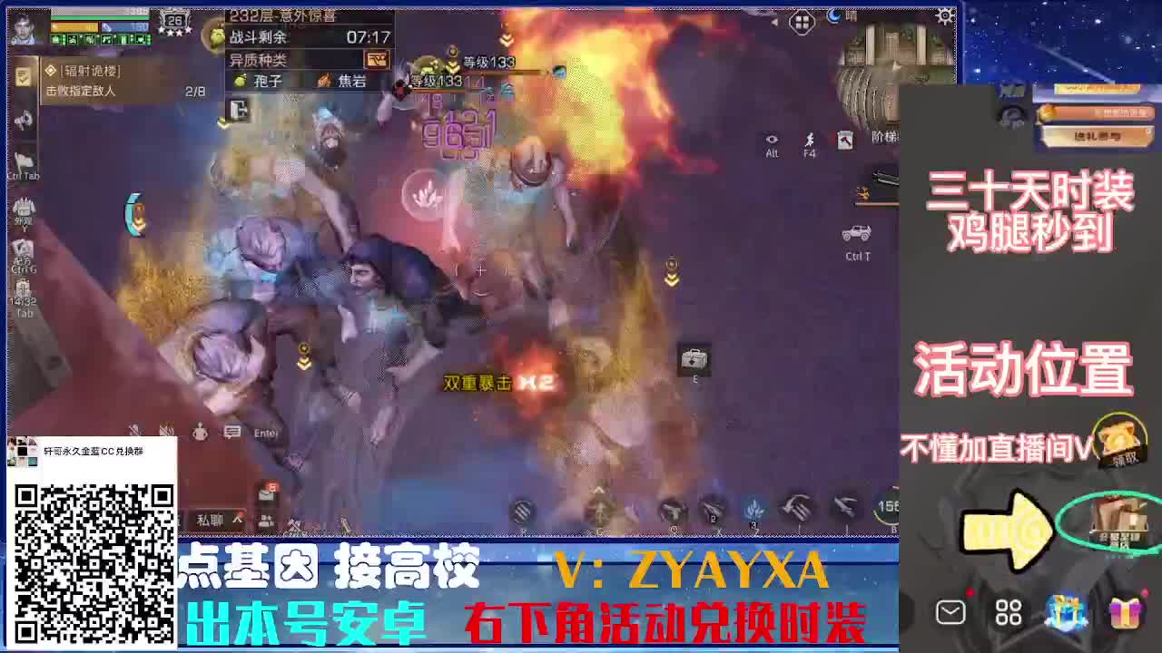 接诡楼.接所有卡层滴滴滴！ 第4段