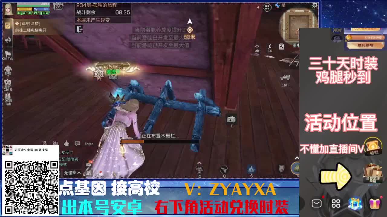 接诡楼.接所有卡层滴滴滴！ 第5段