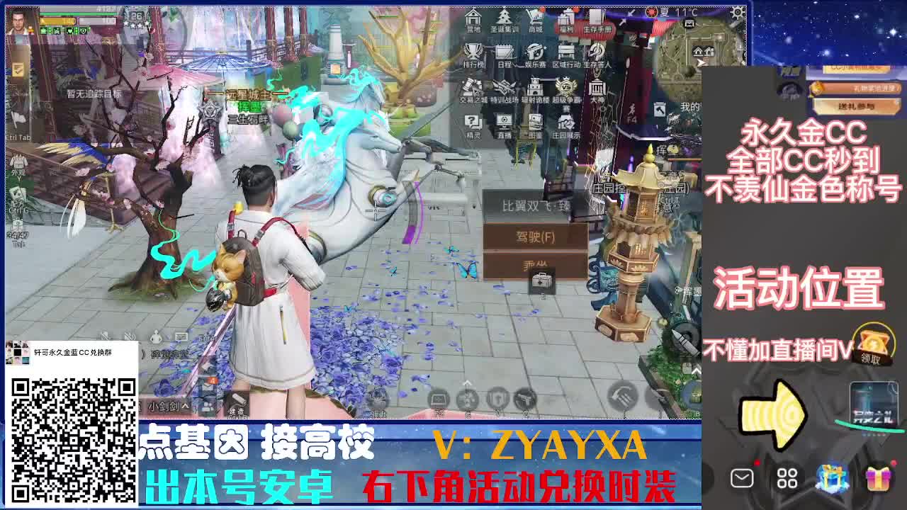 接诡楼.接所有卡层滴滴滴！ 第6段