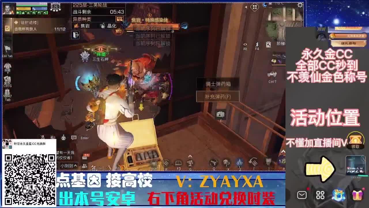 接诡楼.接所有卡层滴滴滴！ 第7段
