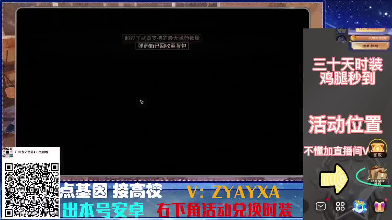 接诡楼.接所有卡层滴滴滴！ 第8段