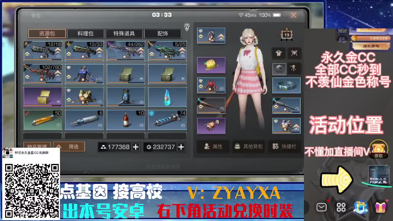 接诡楼.接所有卡层滴滴滴！ 第9段