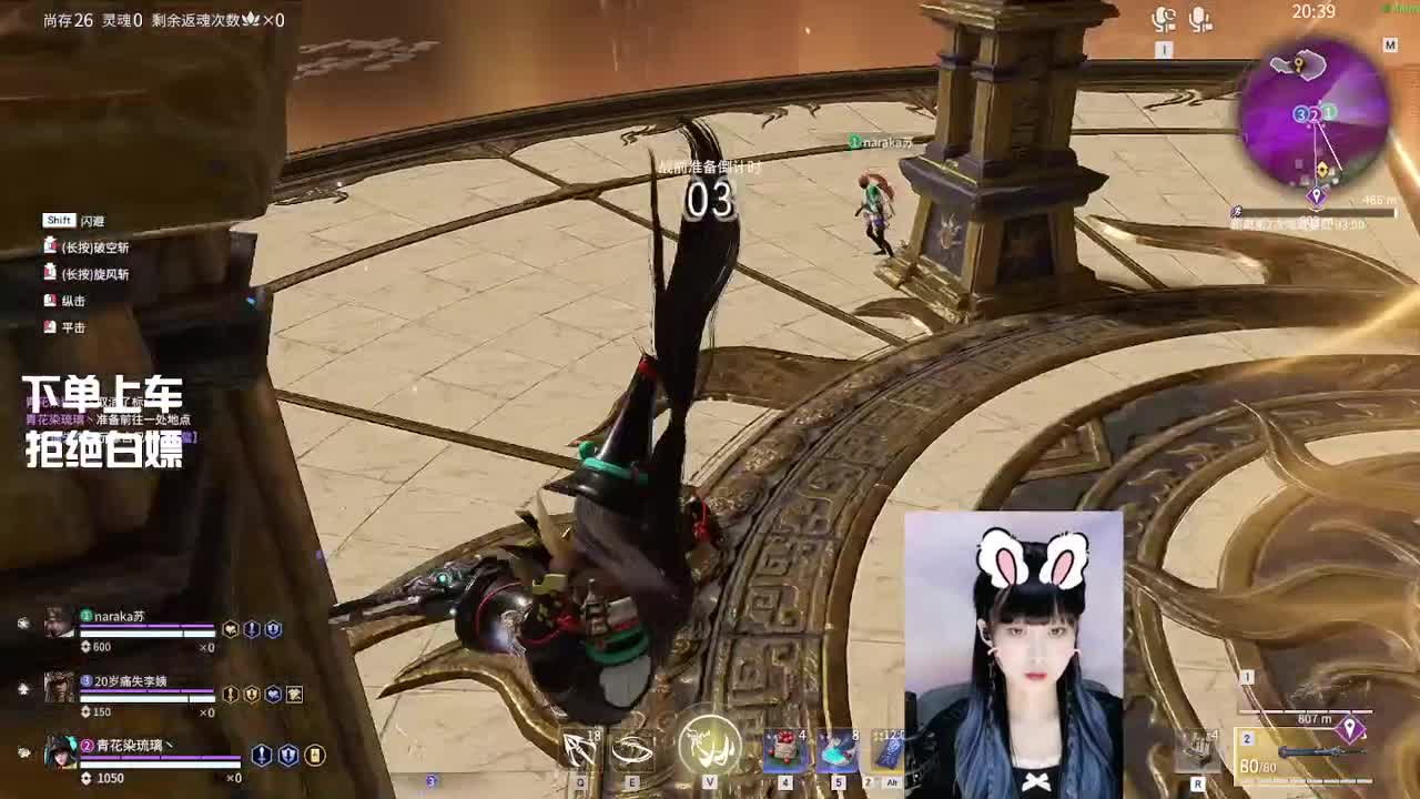 很高兴遇见你 第2段