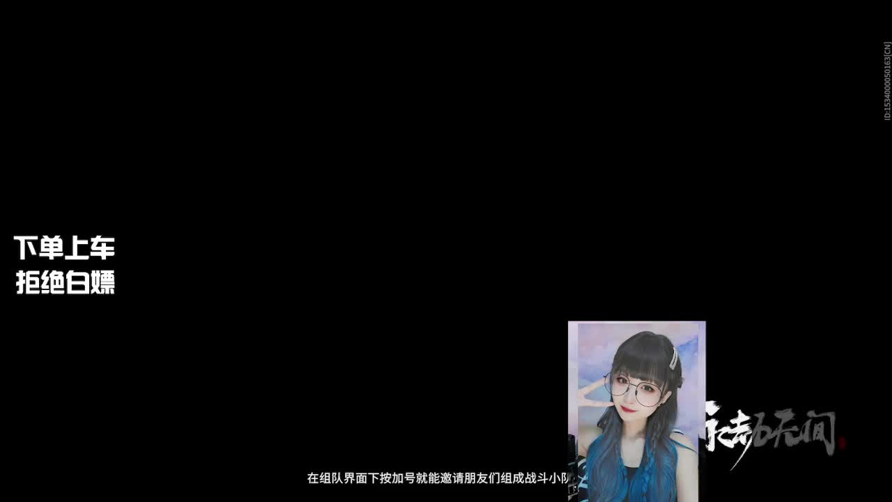 很高兴遇见你 第3段