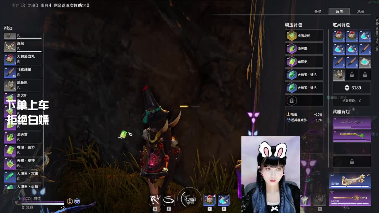 很高兴遇见你 第4段