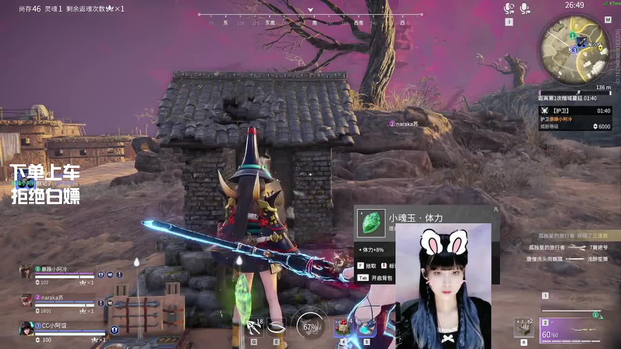 很高兴遇见你 第5段
