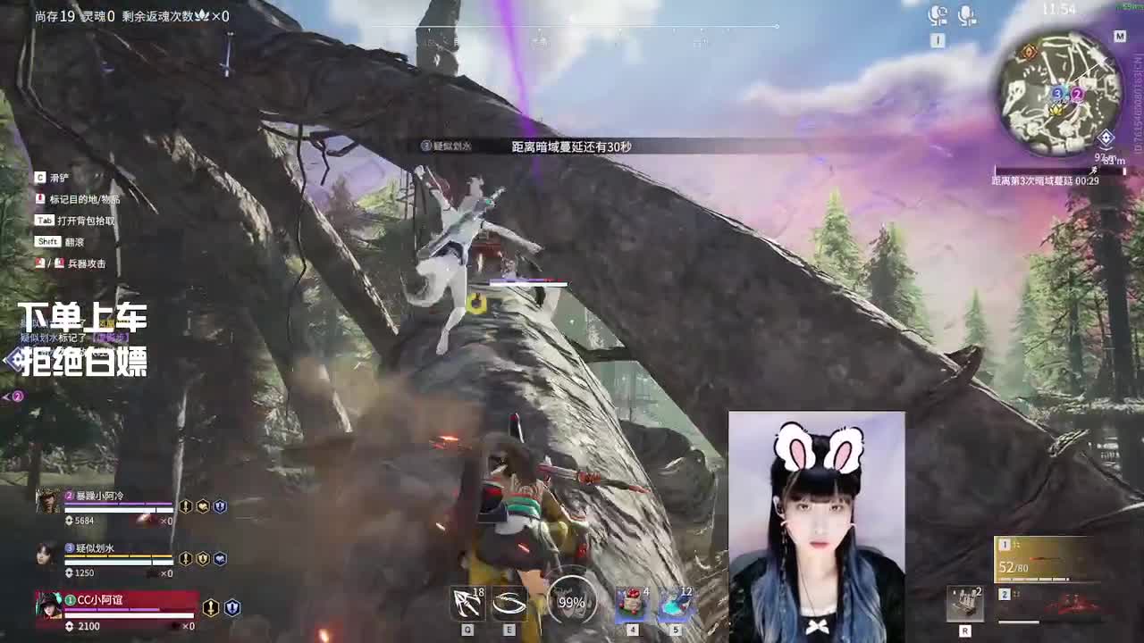 很高兴遇见你 第6段