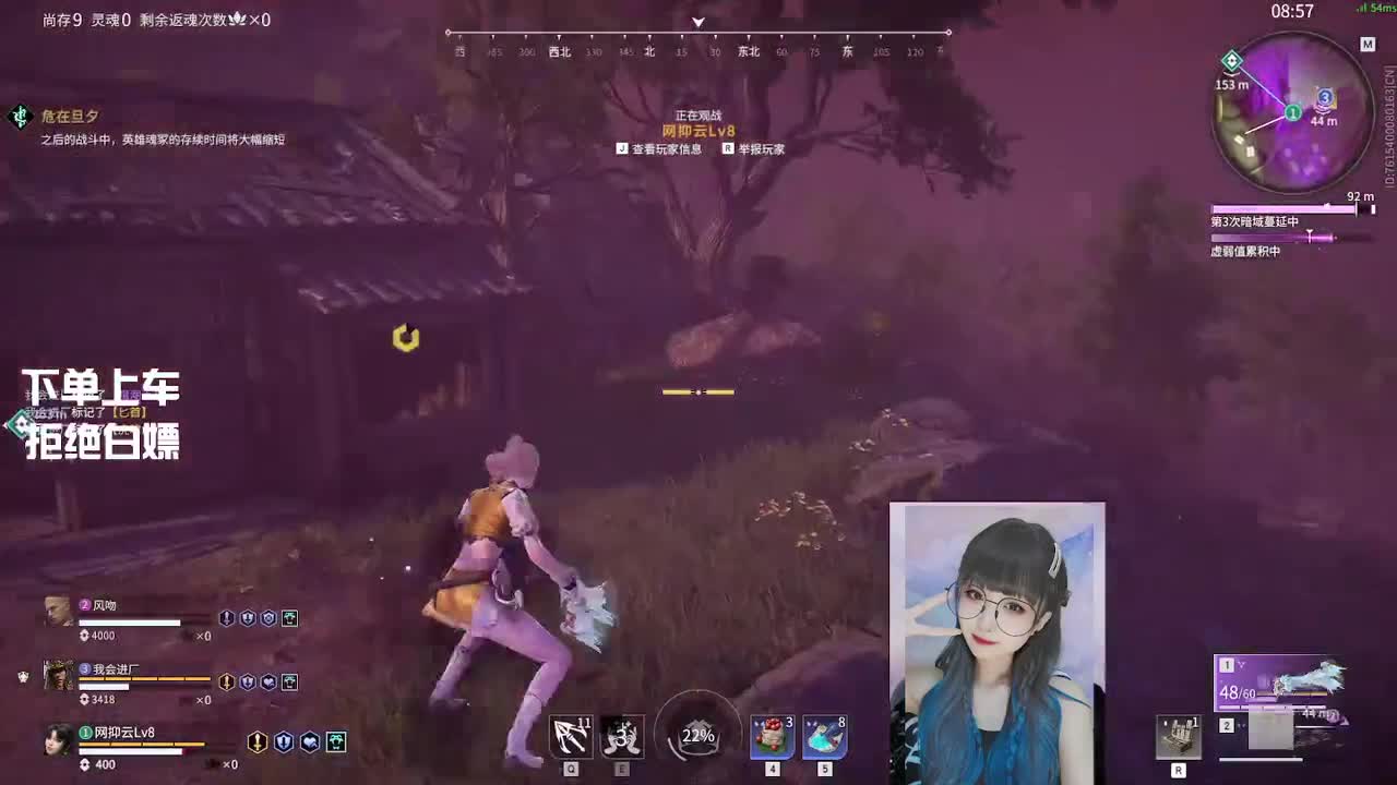 很高兴遇见你 第7段