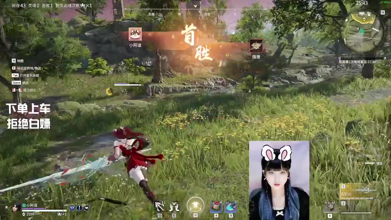 很高兴遇见你 第8段