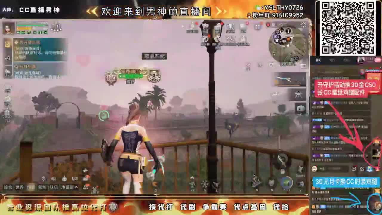 圣诞快乐高校领路人接单中 第2段
