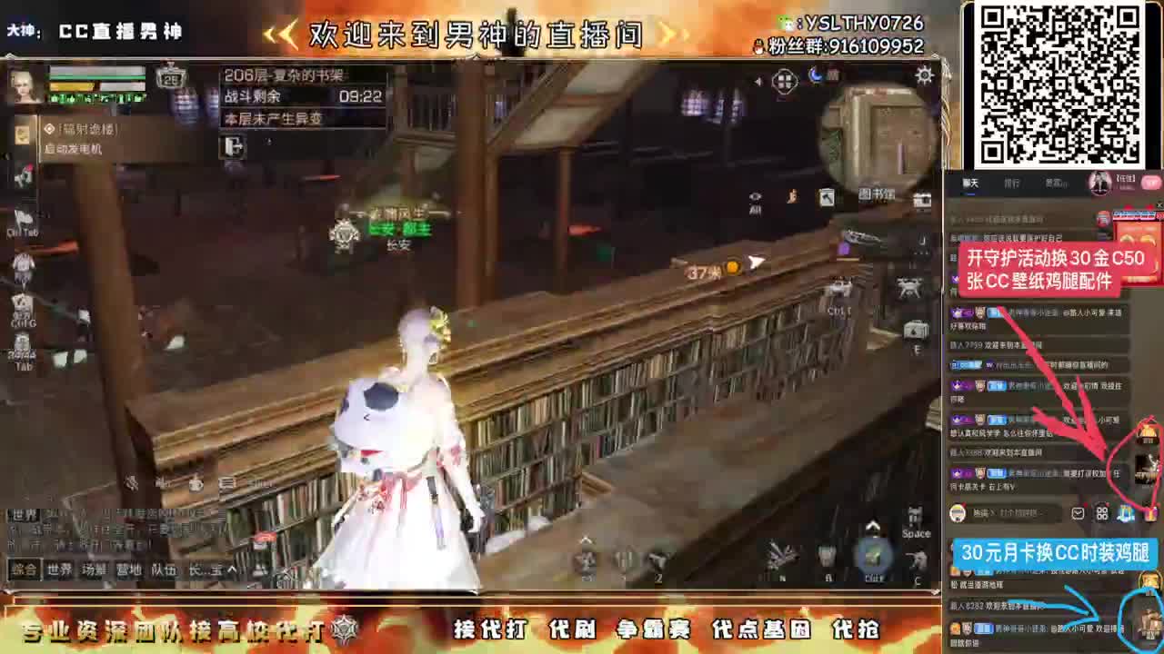 圣诞快乐高校领路人接单中 第7段