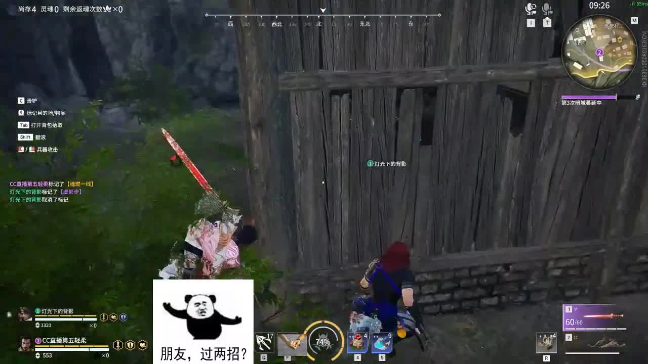 很高兴遇见你 第3段