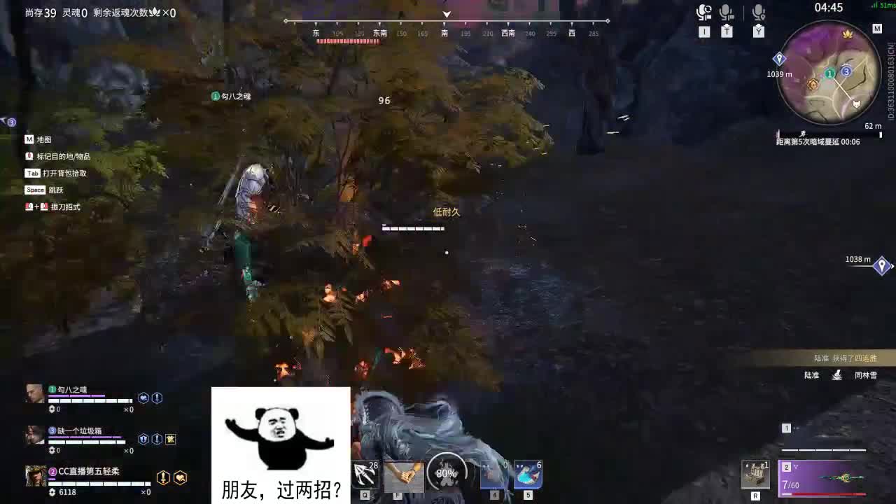 很高兴遇见你 第5段