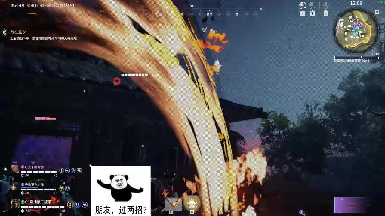 很高兴遇见你 第8段