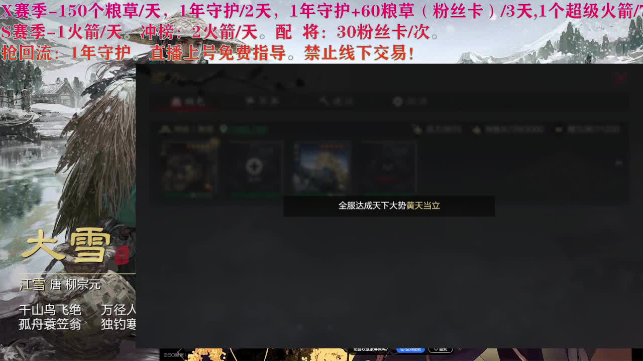 收个S21088的号 第7段