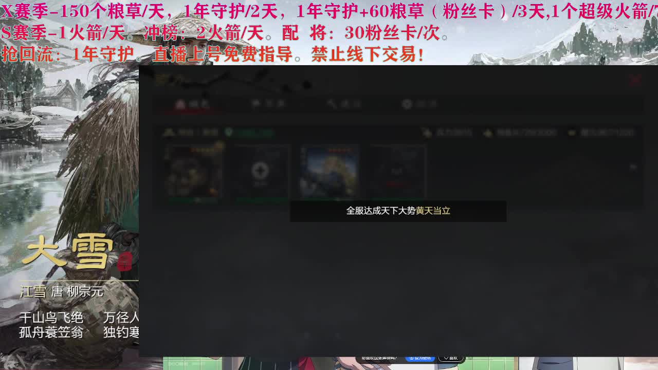 收个S21088的号 第8段