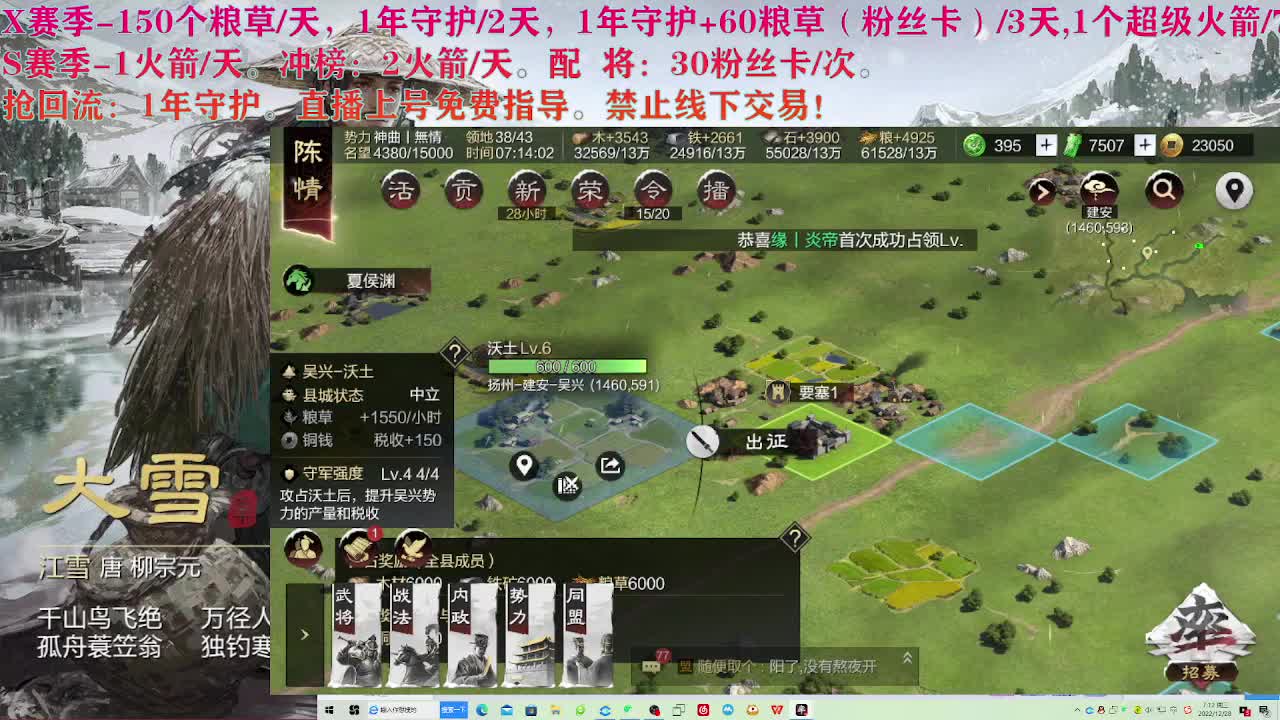 收个S21088的号 第9段