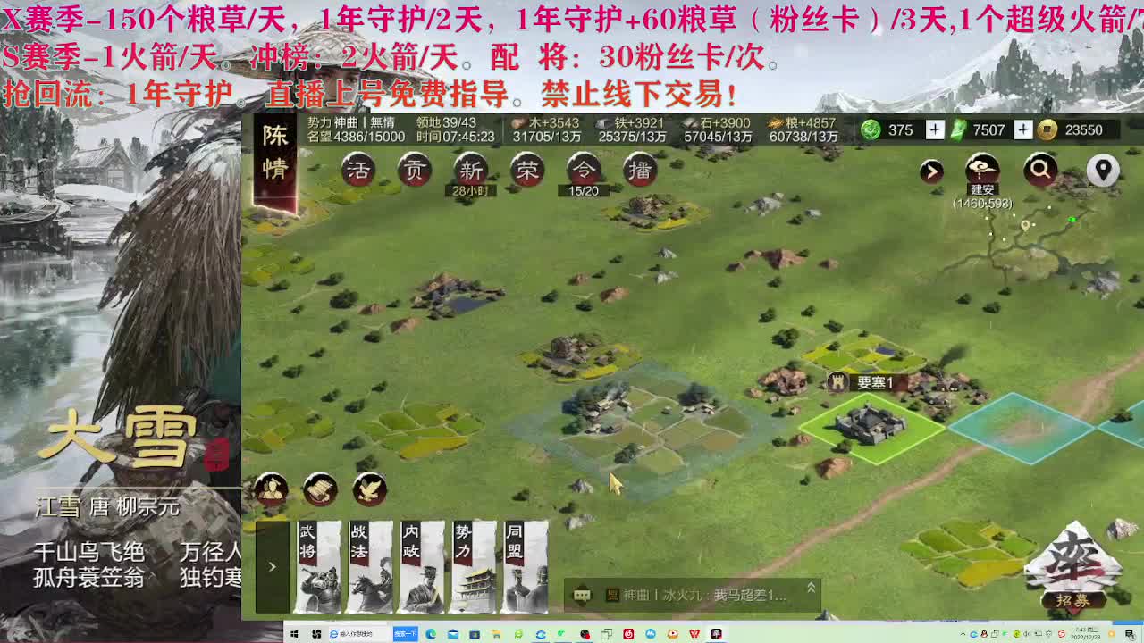 收个S21088的号 第10段