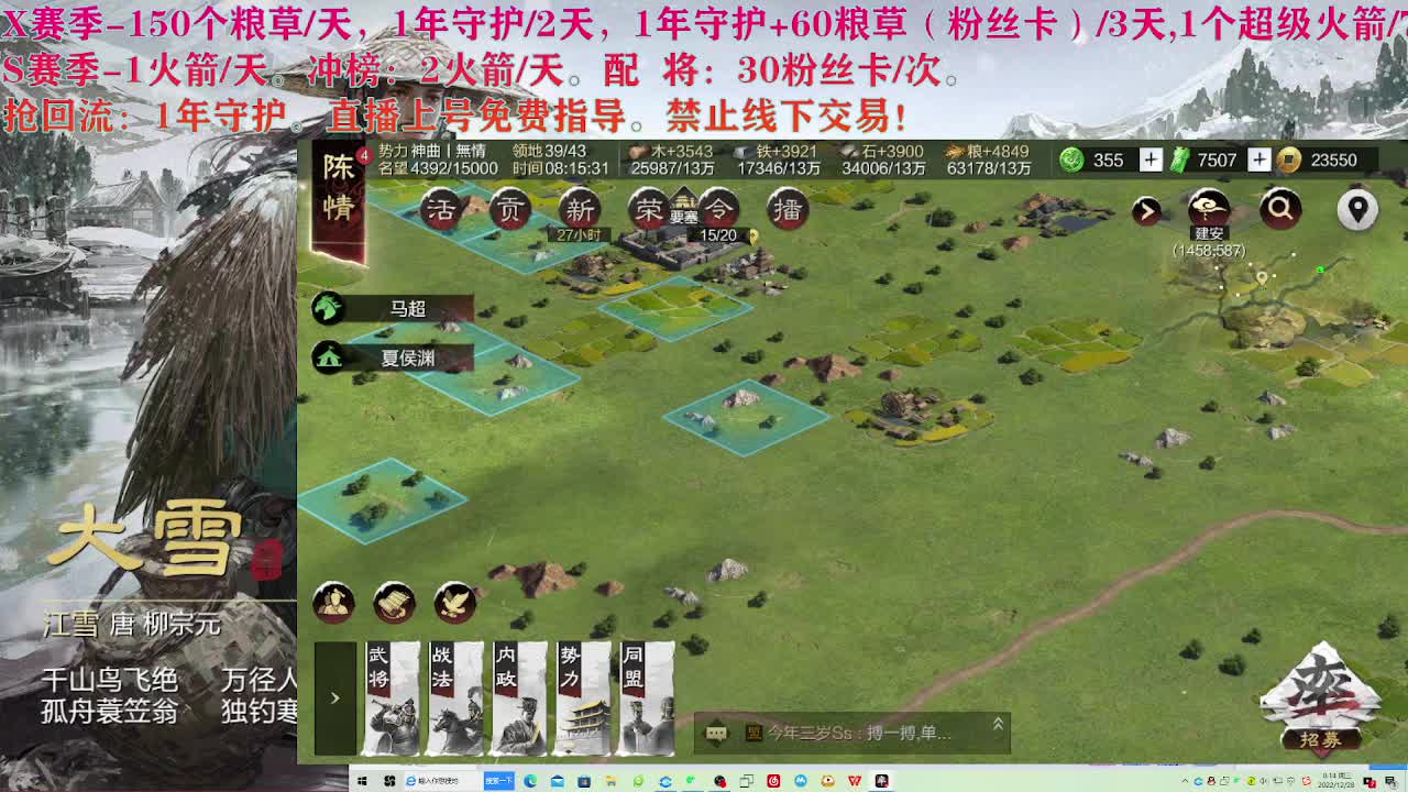 收个S21088的号 第11段