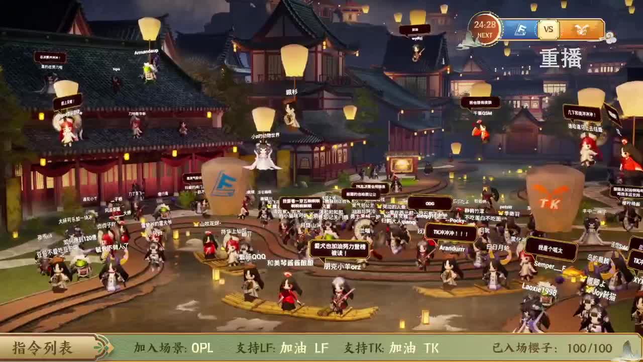 2022OPL秋季赛 第8段