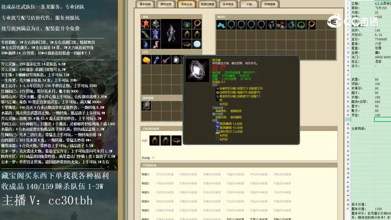 2022-12-28 11-27-02男鬼