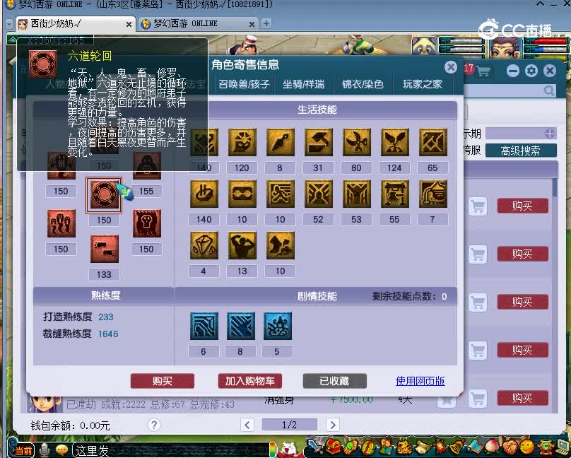 国子监估价174地府20221228