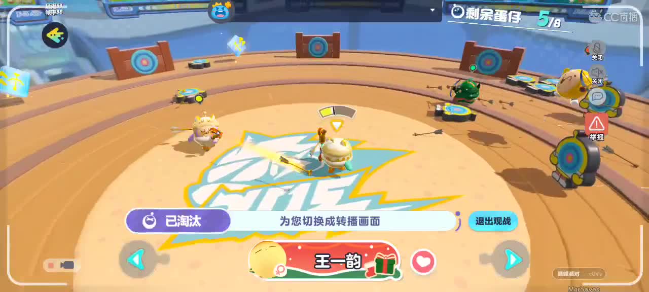 阳阳得意 第3段
