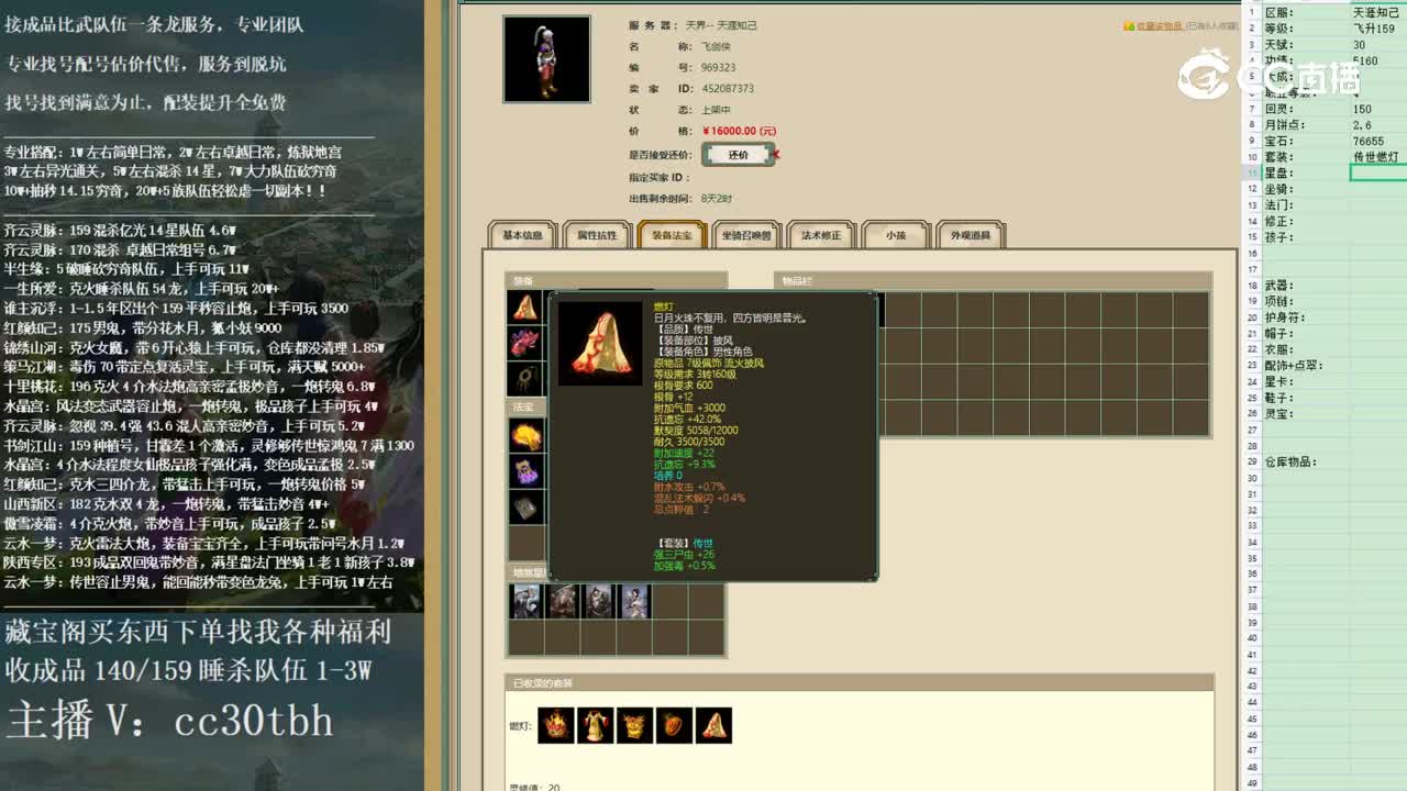 2022-12-28 13-44-48男人