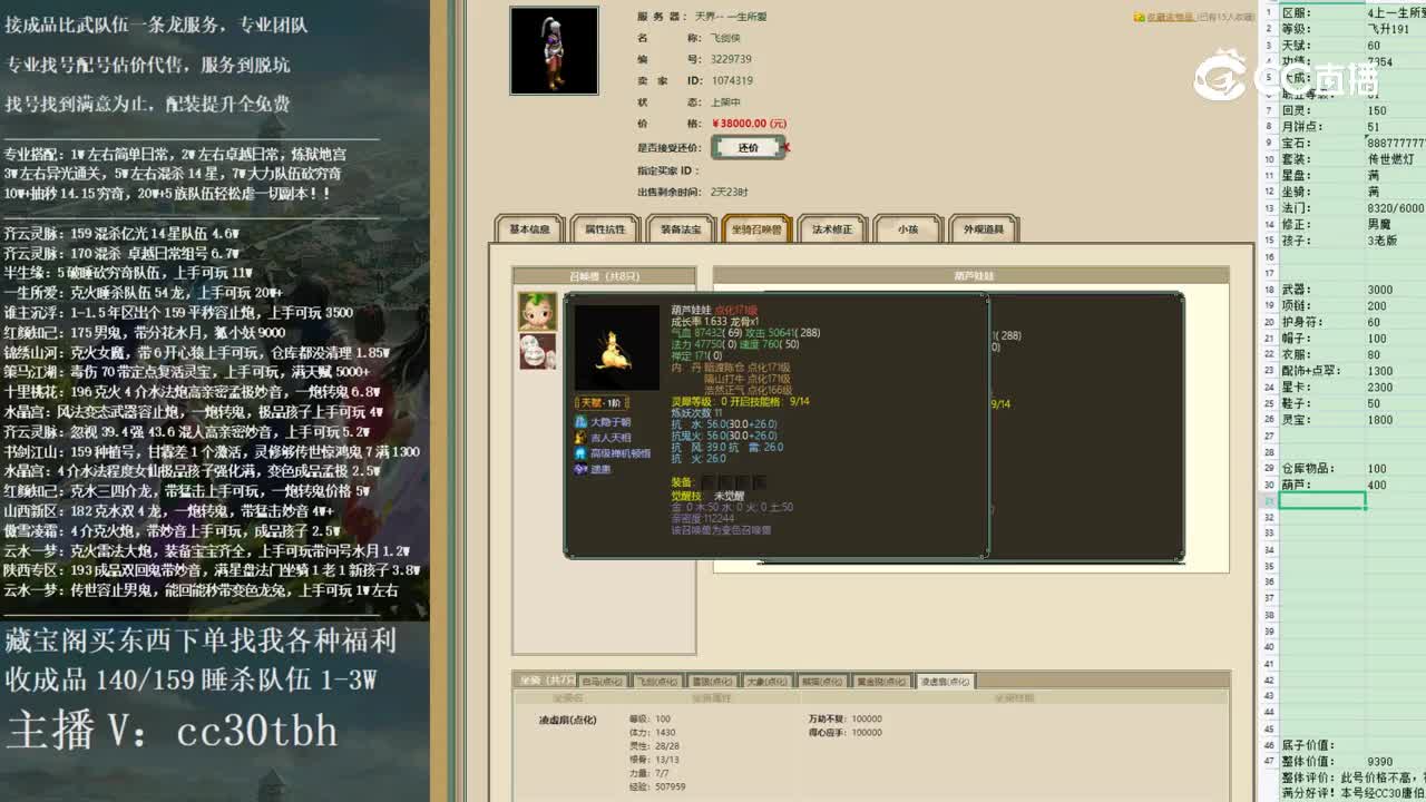 2022-12-28 13-50-32男人