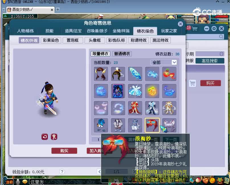 青秀山估价159神木林20221228